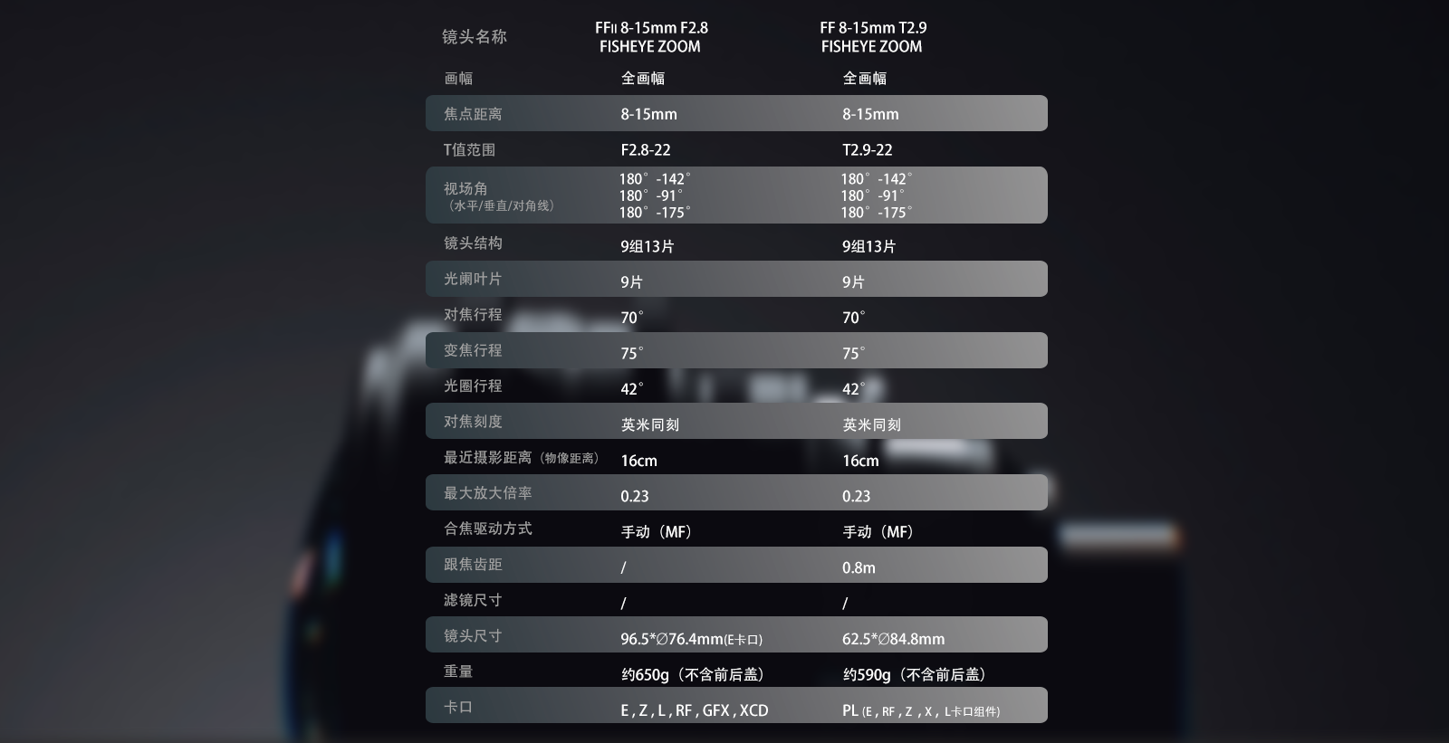 1772523114609502.png 规格表.png