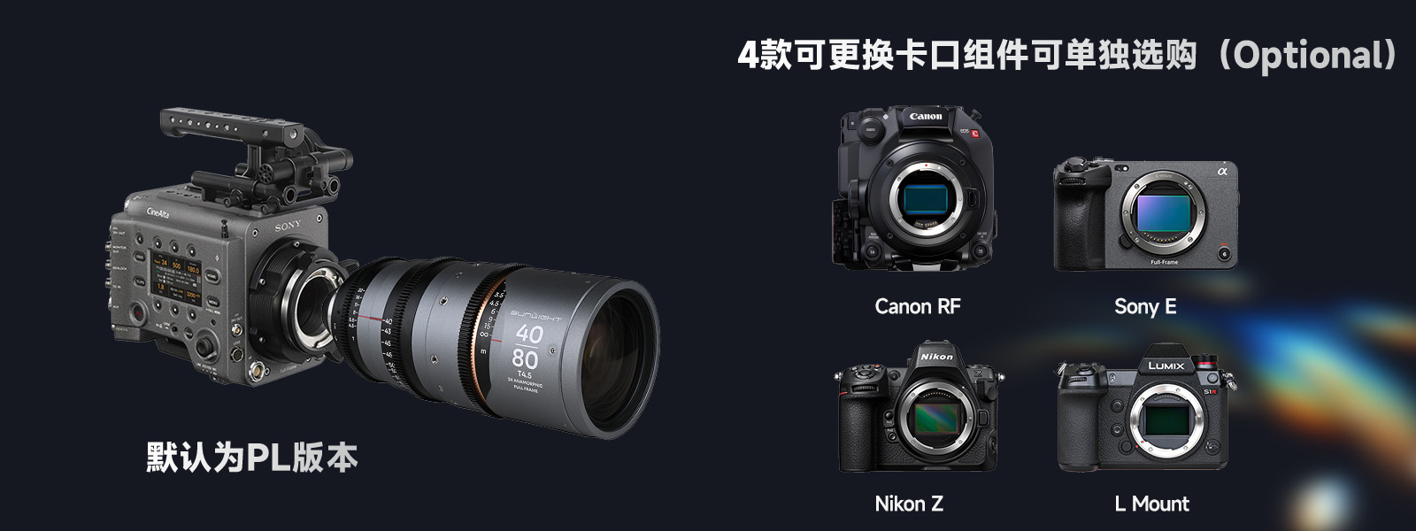 默认为PL版本.jpg