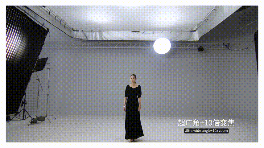 1765260587342317.gif 超广角+10倍变焦 00_00_00-00_00_30.gif